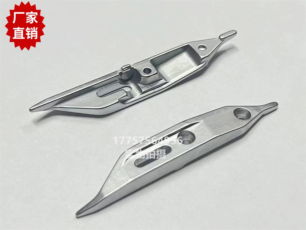 OPTIMAX剑头壳体 右剑壳 短铝座 接纬剑头右支架  剑杆织机配件