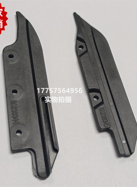 OPTIMAX剑头底板 左BA238344 右BA238345 纺织机械OPT剑头配件