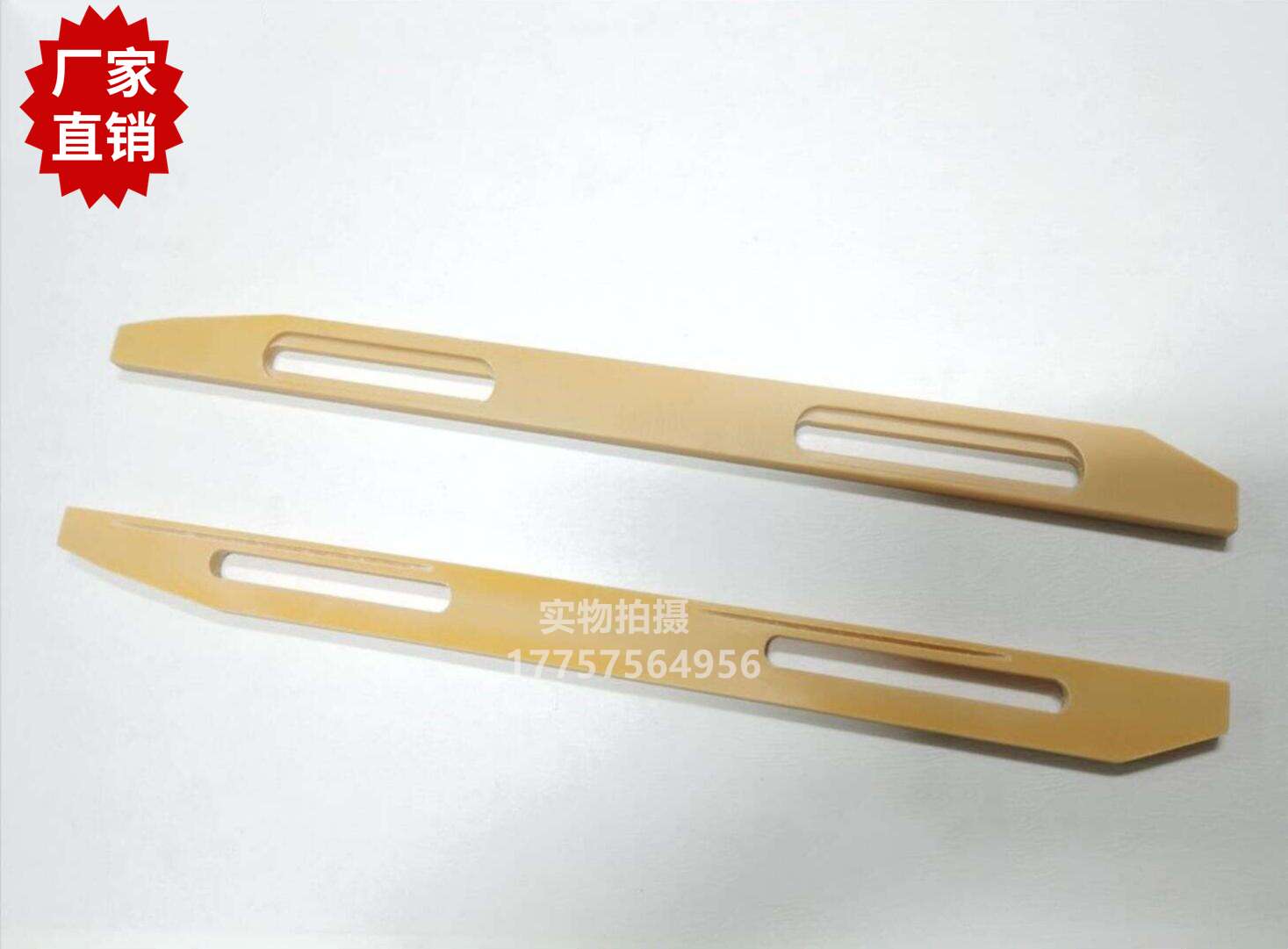 Muller缪勒开剑器 优质 释放板 53501259 纺织机械提花机配件