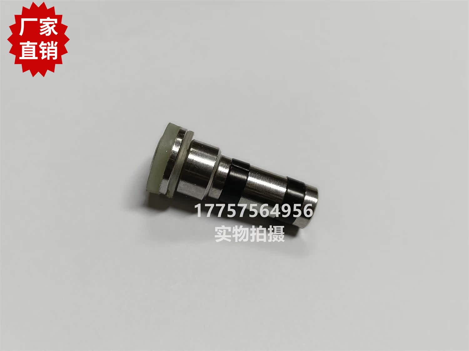 津田驹TSUDAKOMA ZEX E 205电磁阀阀芯 35mm长 纺织喷气织机配件