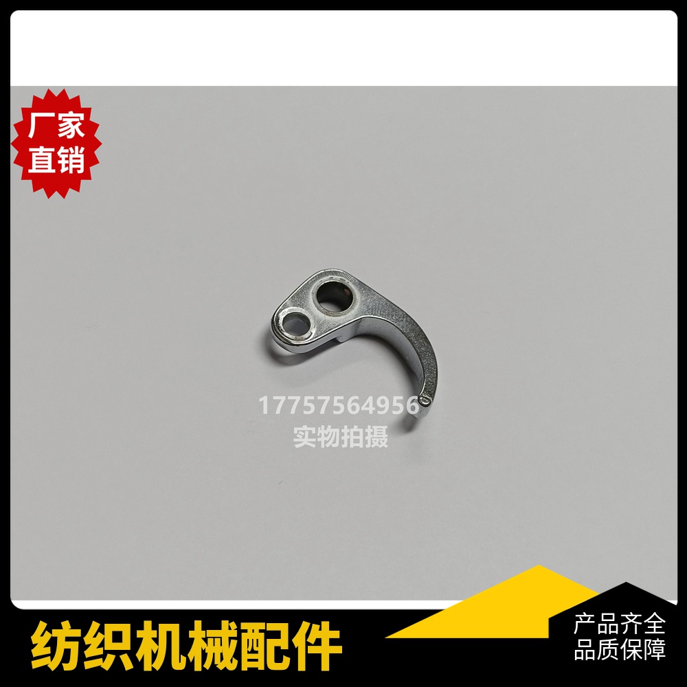 ITEMA意达R880 K88剑头开合器 扳机 VAMATEX剑杆织机 纺织配件