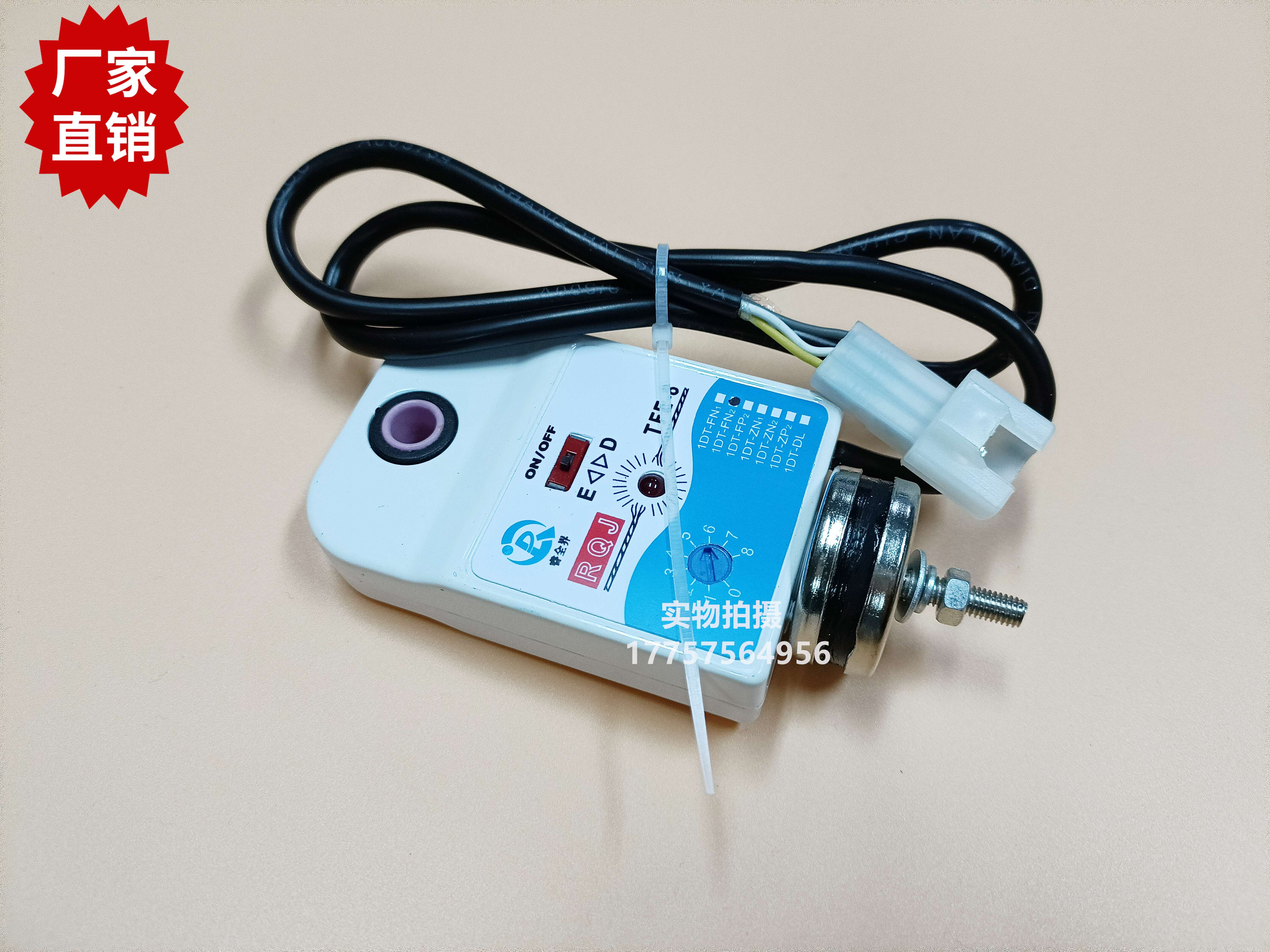 储纬器拼纱断线检测并线传感器 纺织TSUDAKOMA津田驹喷气织机配件