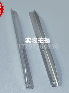 GS900 GS920 剑头剑带连接片 G6300护条支撑条 剑杆织机 纺织配件