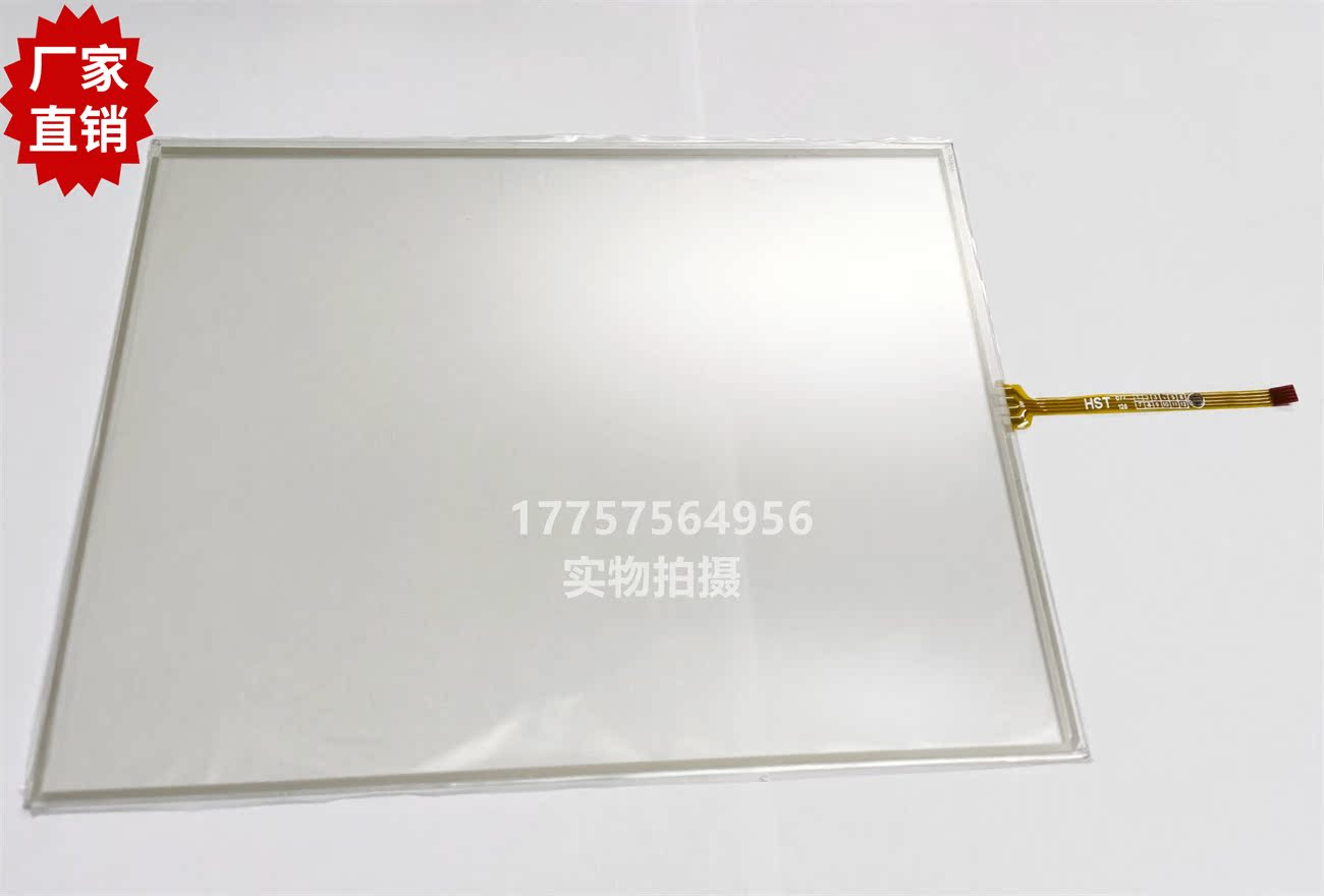 TSUDAKOMA 津田驹触摸屏 触控屏 喷气织机 纺织机械配件