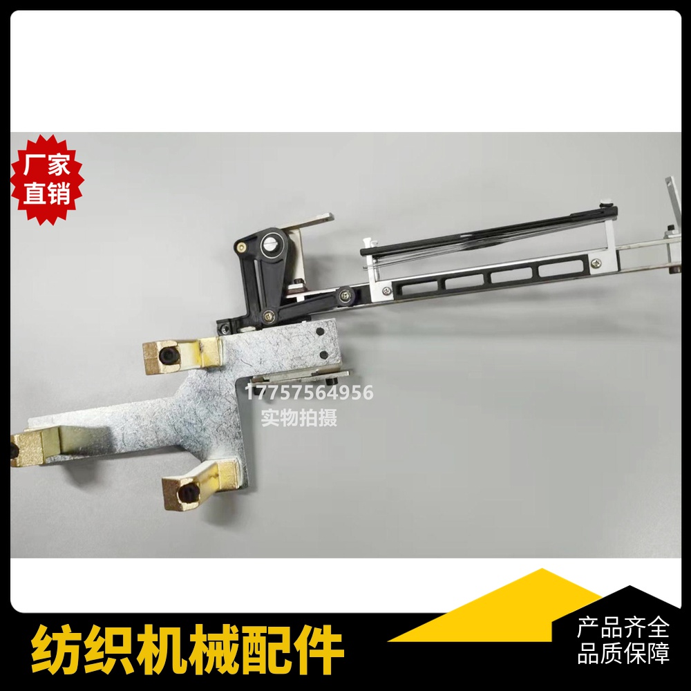 thema天马绞边美特剑杆织机