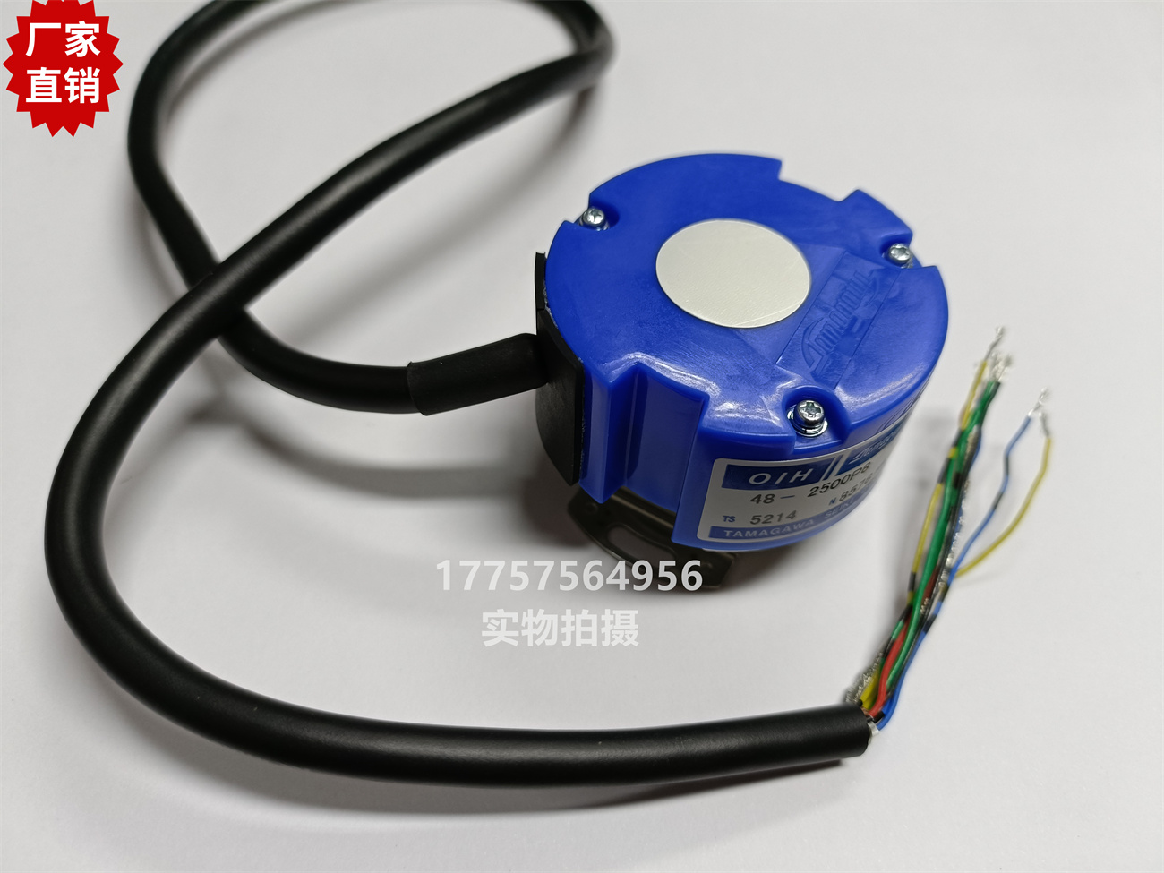 K88 LEONARDO编码器 蓝色 VAMATEX剑杆织机 纺织机械配件