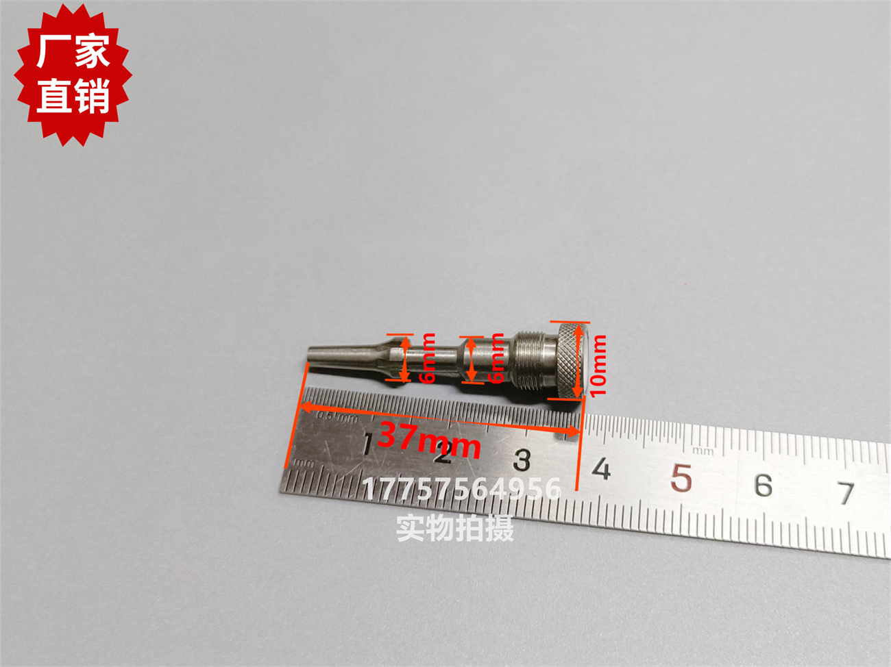 TSUDAKOMA ZAX 9100津田驹摆动主喷喷嘴喷芯#2.5 导丝器 喷气织机