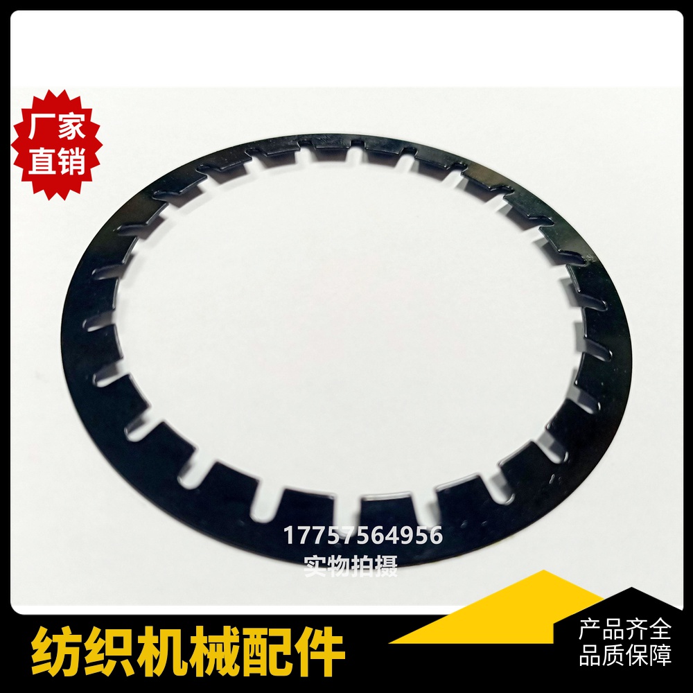 美特剑杆织机天马离合器梅花