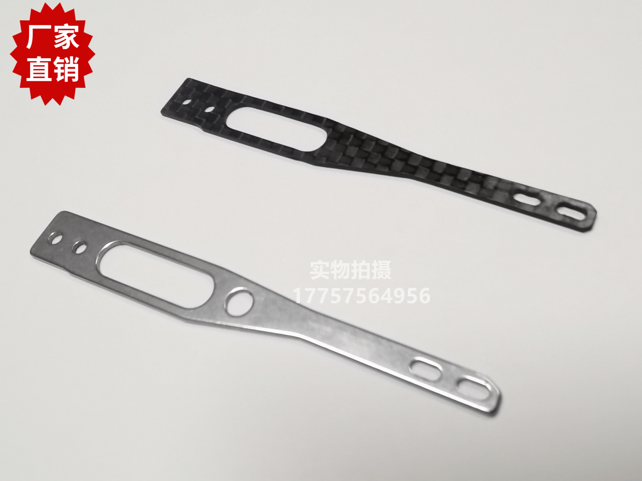 剑杆织机G6300剑头配件 接纬连接片 右剑连杆 SULZER纺织机械配件