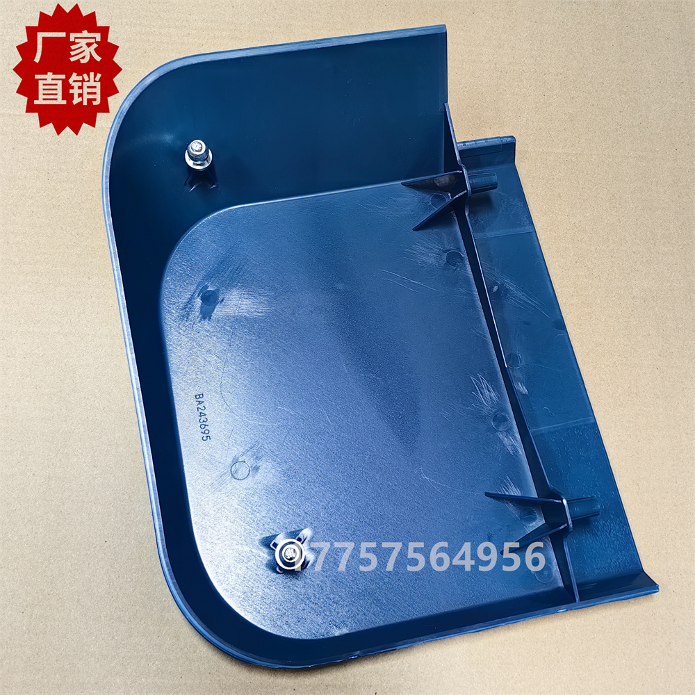 OPTIMAX罩壳 左BA243695 右BA243696 纺机剑杆织机配件 厂家直销