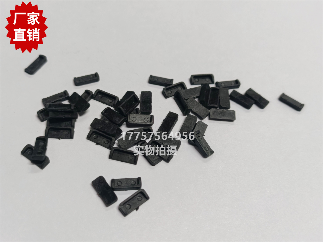 SOMET剑杆织机 ST880右剑头挡块 塑料 纺织机械配件