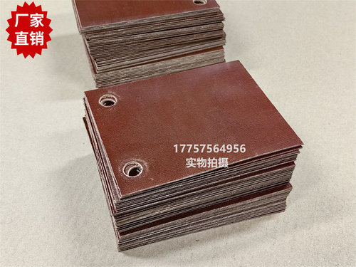 FAST 连杆隔板 PNZ63246 新龙剑杆织机 纺织机械配件