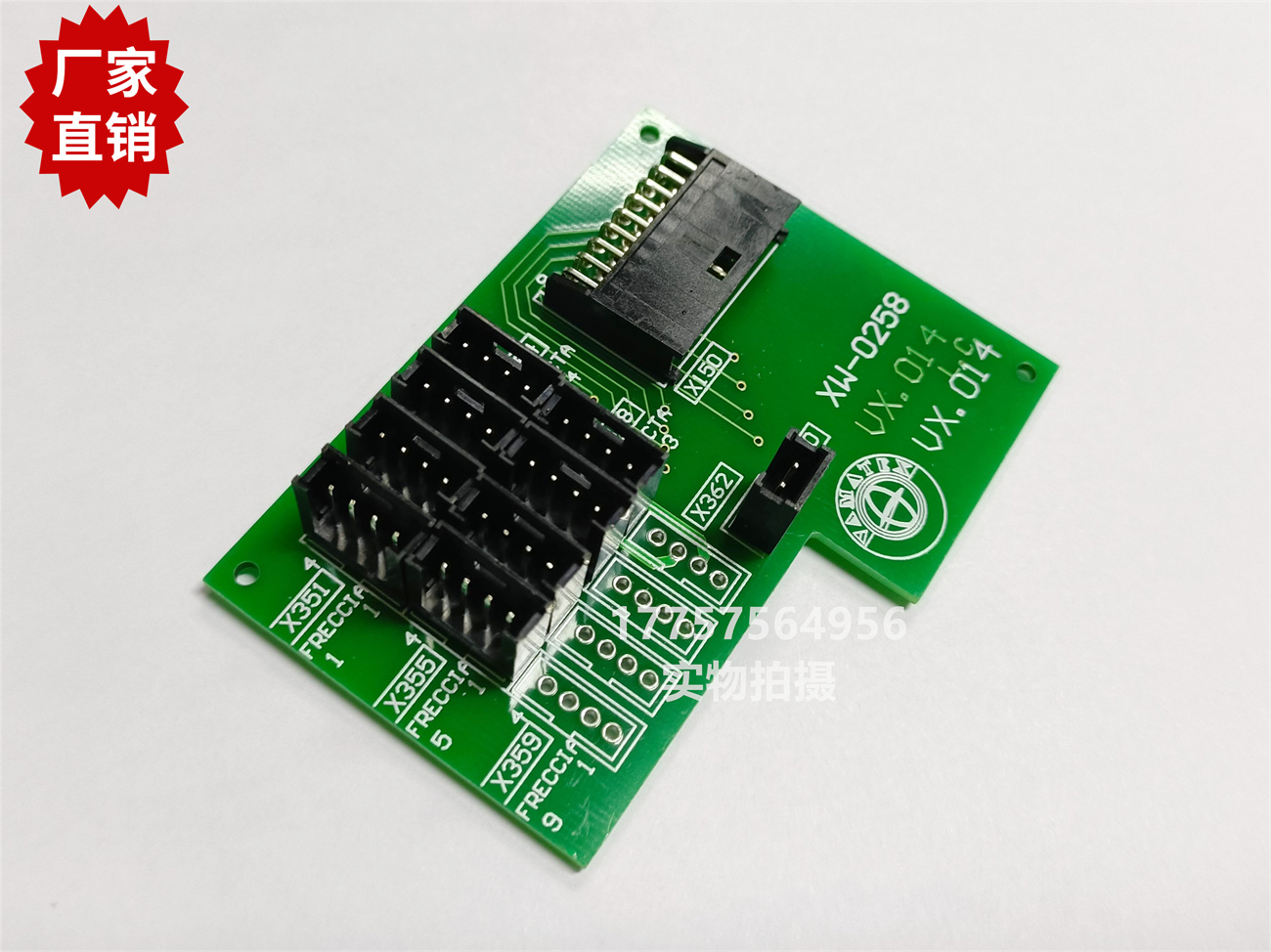 K88 8色选色器电路板 纺织机械 VAMATEX剑杆织机选纬器配件