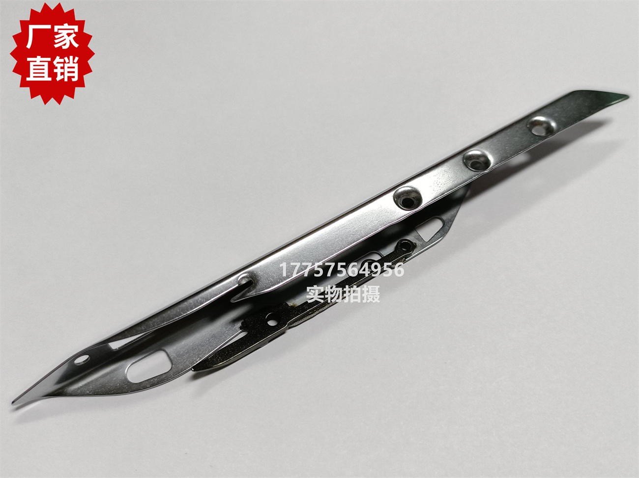 OPTIMAX剑头壳体 左剑剑壳   剑杆织机 纺织机械配件