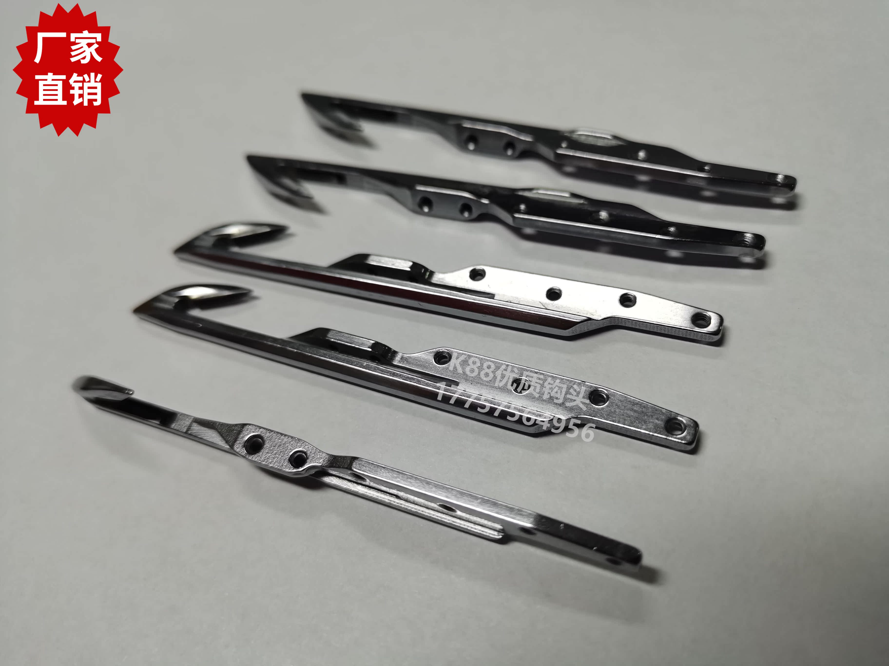 钩头剑杆织机勾纱头右剑头配件