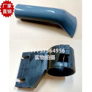 日发31高速剑杆织机 吸风嘴 GS900 GS920 吸风嘴座 纺织机械配件