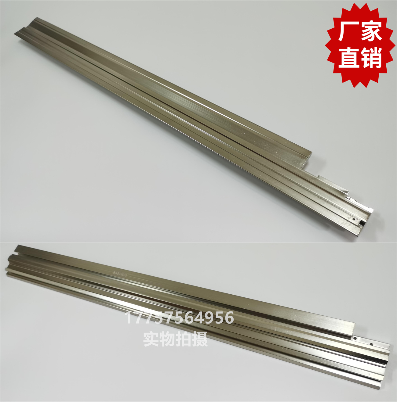 OPTIMAX导轨 左导轨右导轨 755mm 剑杆织机 纺织机械配件