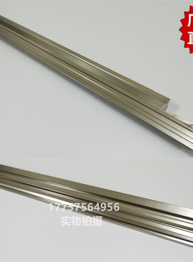 OPTIMAX导轨 左导轨右导轨 755mm 剑杆织机 纺织机械配件