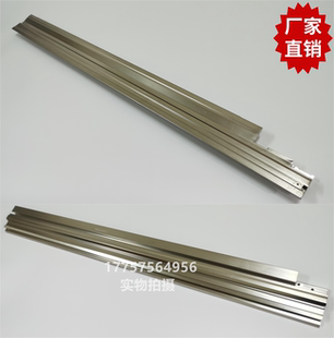 OPTIMAX导轨 左导轨右导轨 755mm 剑杆织机 纺织机械配件