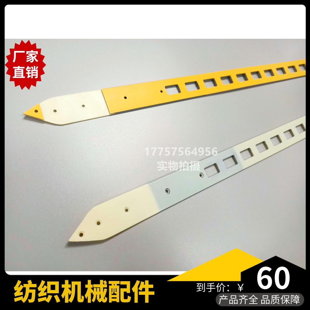 VAMATEX剑杆织机  P401剑带 C401剑杆带 纺织机械配件 厂家直销