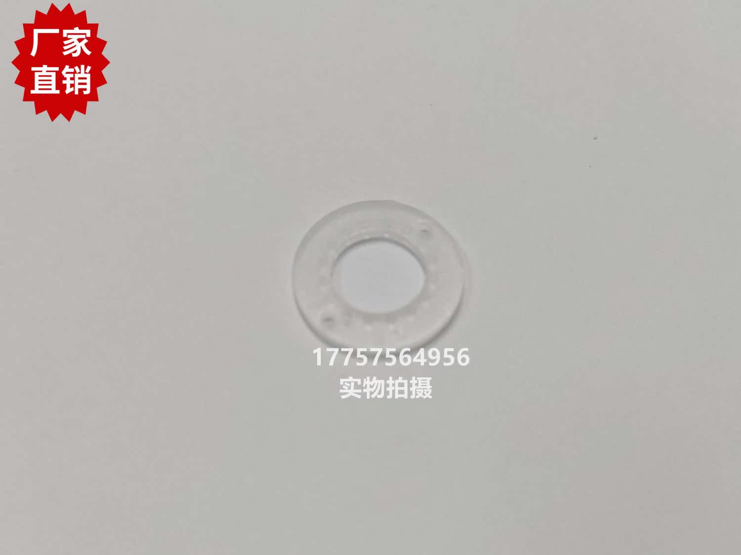 津田驹Tsudakoma ZAX 9200电磁针减震垫 表面有点点 纺织喷气配件