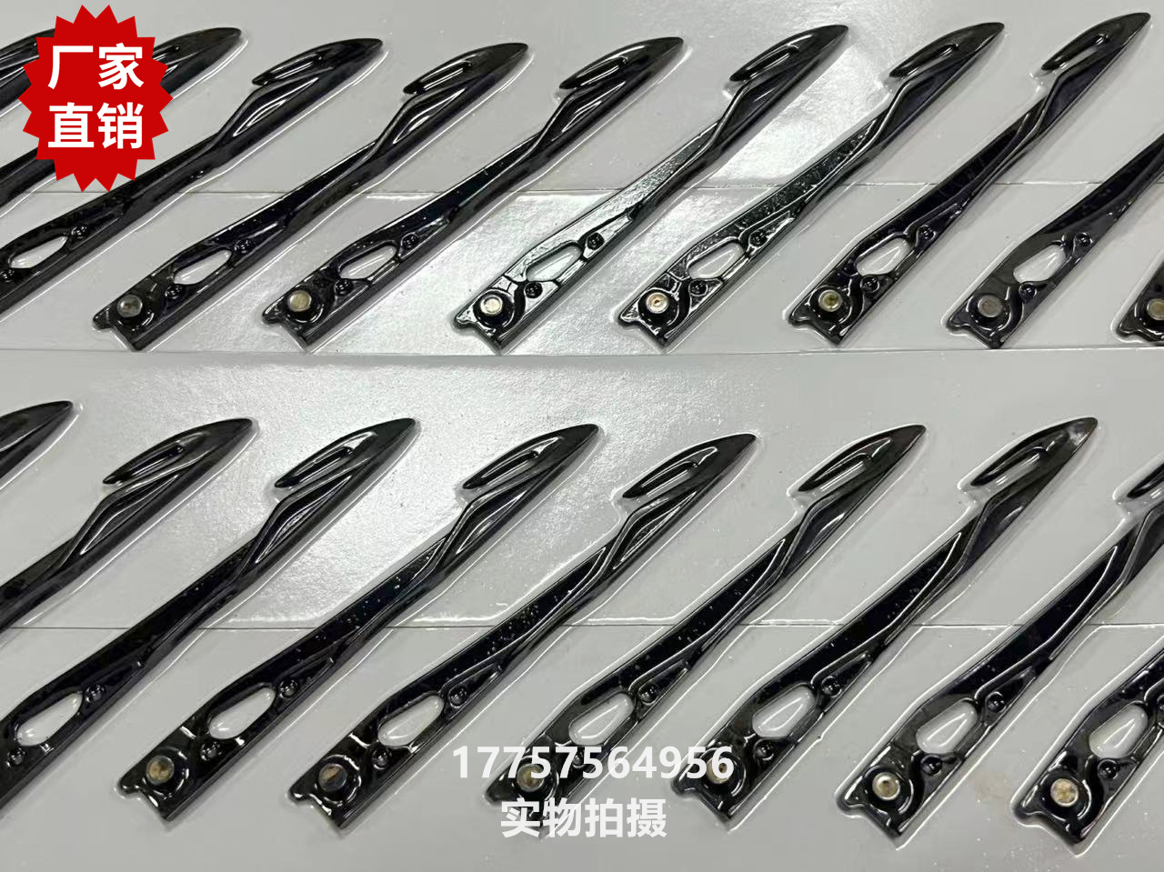 GS920剑头配件 接纬钩纱头 泰坦GS900 勾纱头 剑杆织机 纺织配件