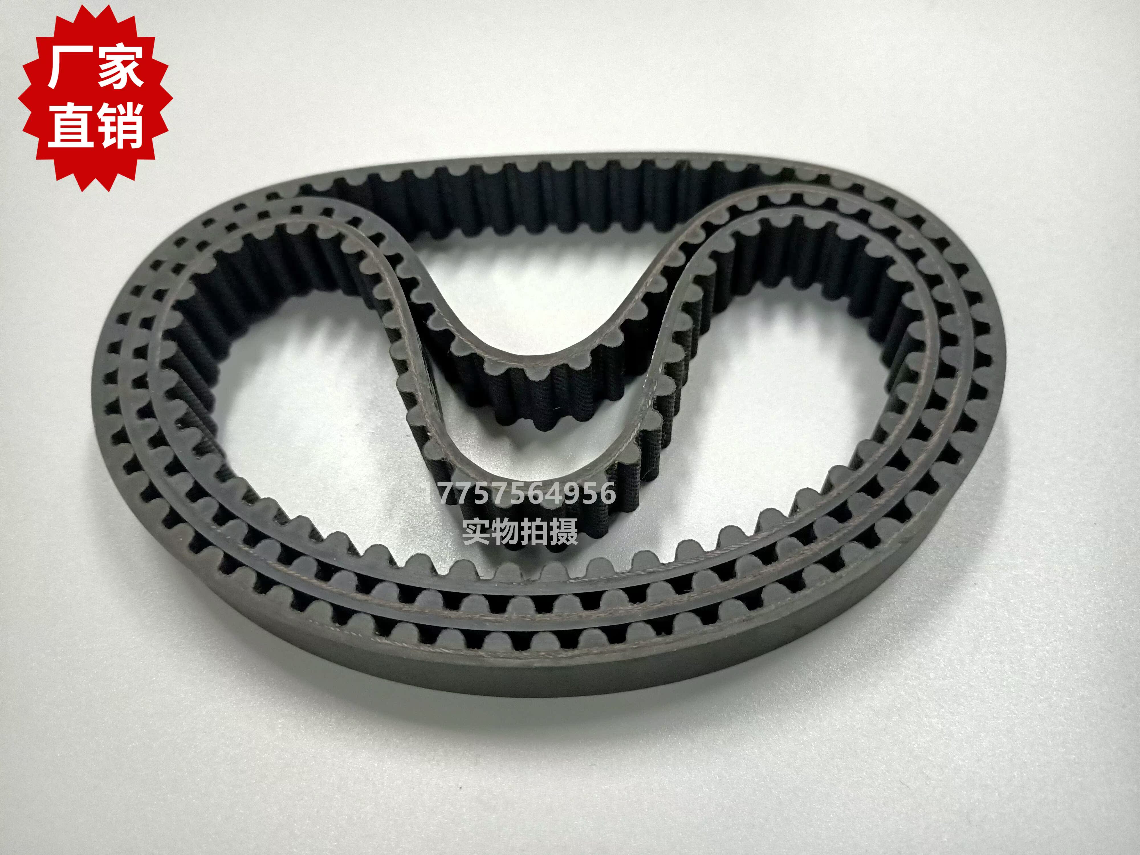 中纺FAST 同步带HTD480-8M 2cm宽 新龙万事达剑杆织机配件