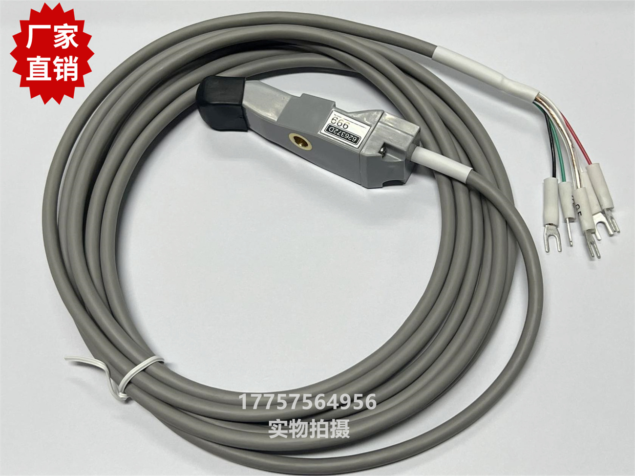 TSUDAKOMA津田驹ZAH1灰色探纬器 626372D 喷气织机 纺织机械配件