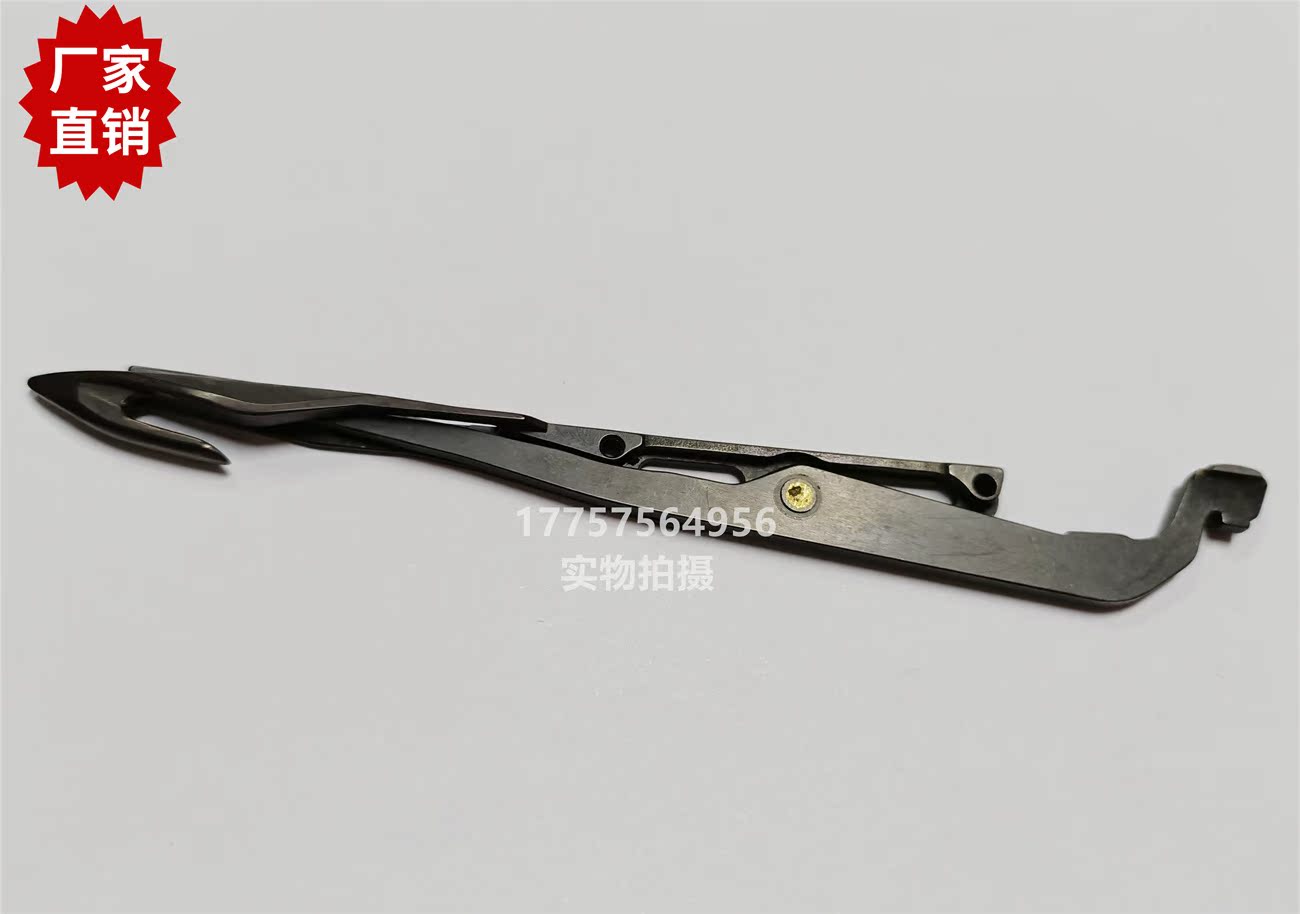 OPTIMAX右剑钩头夹纱杆 加长型  剑杆织机 纺织机械配件