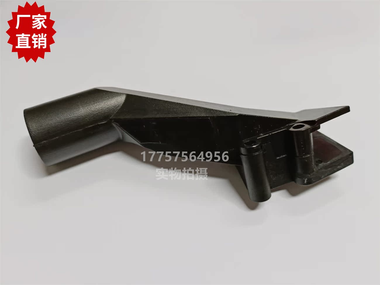 OPTIMAX 吸风嘴 BA234559 剑杆织机 纺织机械配件 厂家直销