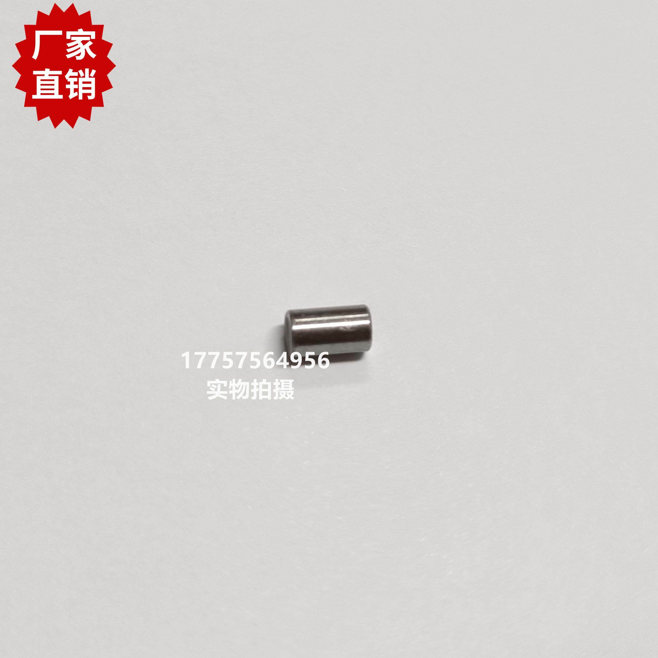 片梭织机 纱夹铆钉 螺丝 轴承 滚子 纺织机械配件,纺织面料/辅料/配套,纺织机械配件,淘宝优惠券,粉丝福利购,淘宝优惠卷