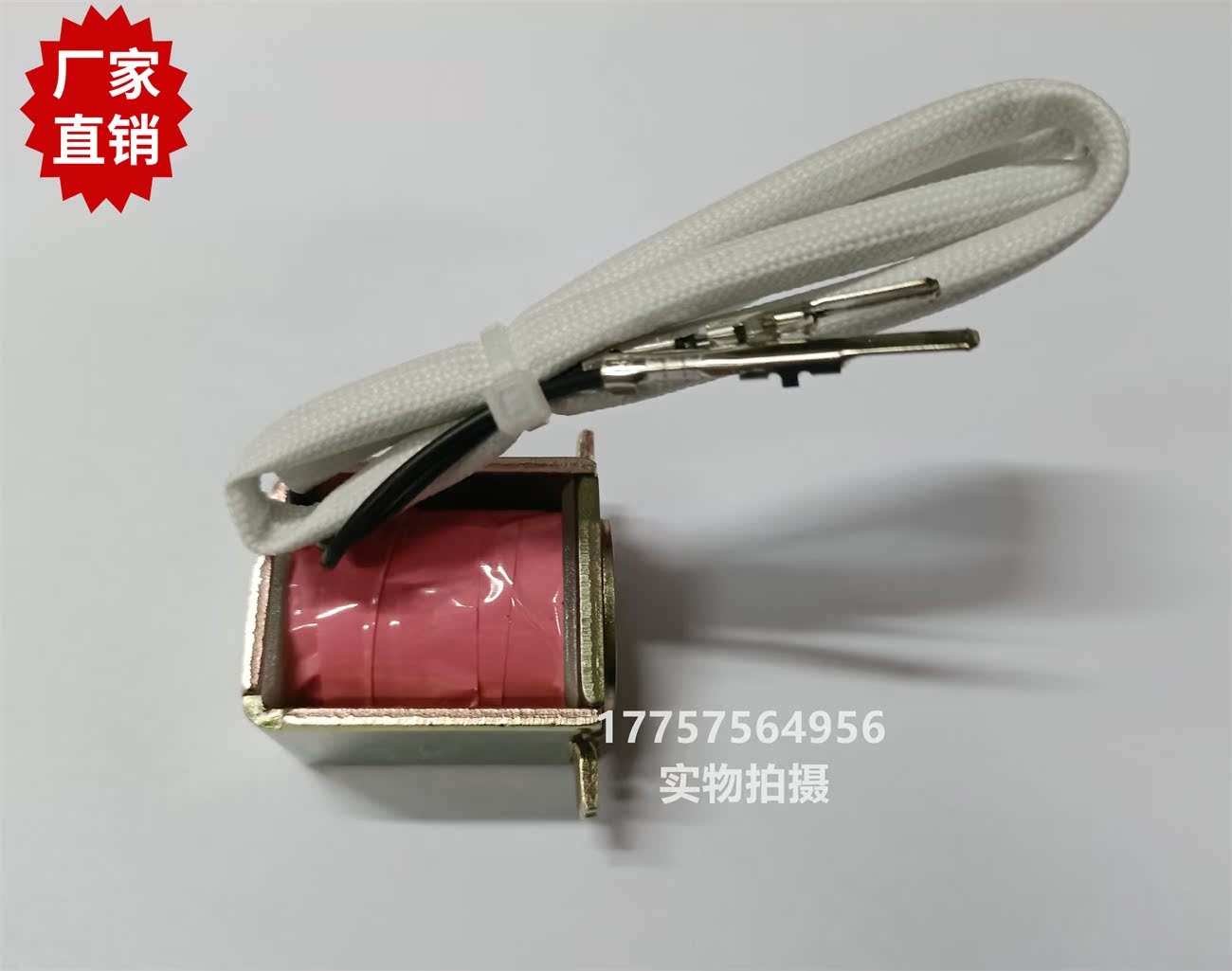 TSUDAKOMA津田驹 止纱销 电磁针线圈 喷气织机 纺织机械配件