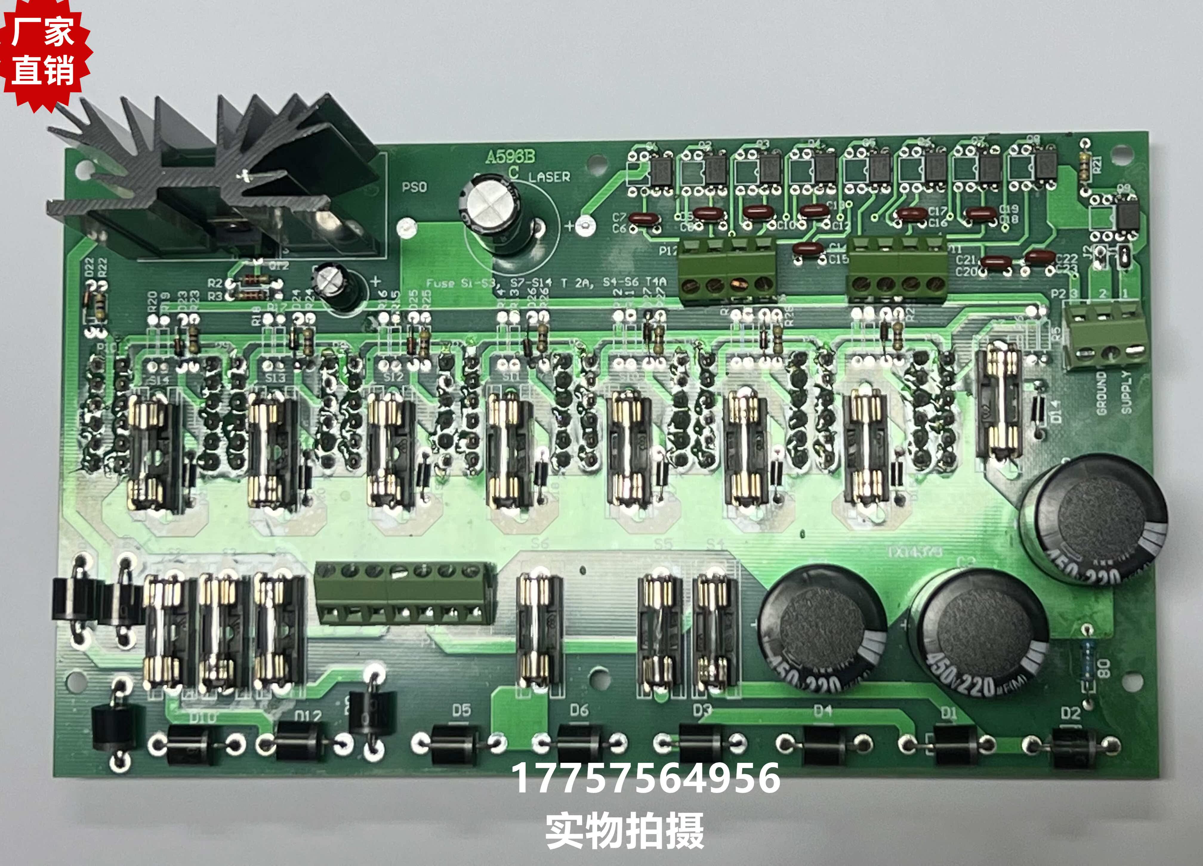 储纬器配件 IRO艾洛 G2 电源板 电路板 纺织喷气剑杆织机配件
