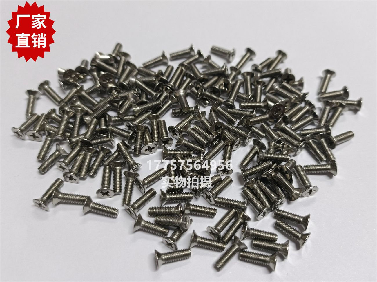 VAMATEX剑杆织机 P401螺丝 M3X10螺钉 纺织机械配件