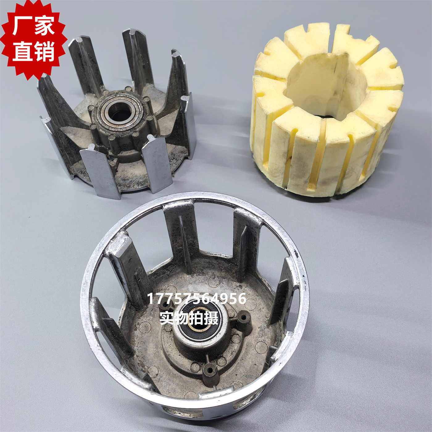 艾洛储纬器内外纱鼓+海绵垫 原装七八成新 无质保不退不换 慎拍