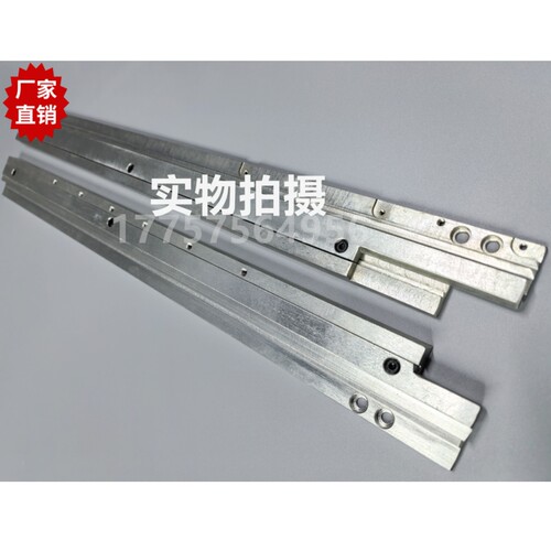 THEMA SE天马超优秀导轨 左右 长度55CM 纺织机械配件