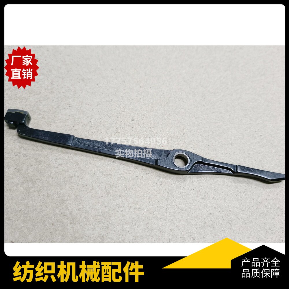 gtm as剑头接纬剑夹纱杆 标准型 配钨钢外衬套 剑杆织机配件