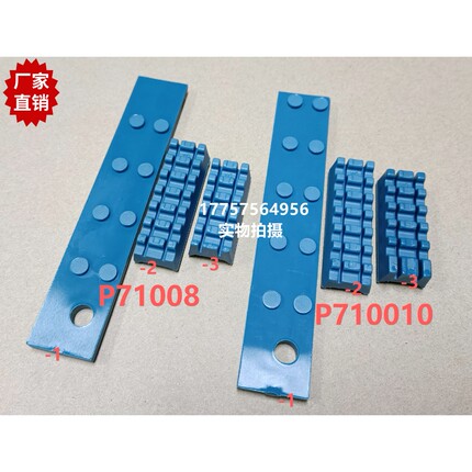 片梭织机 P7100 制梭皮 PU刹车皮 纺织机械配件