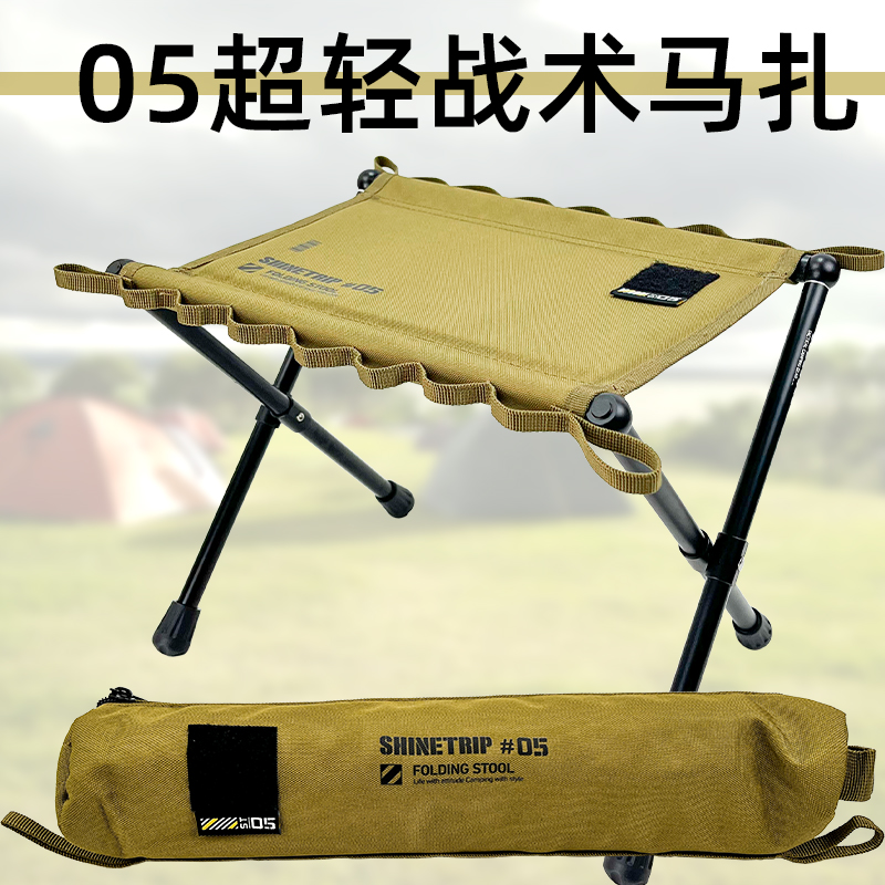 钓鱼旅行露营超轻铝合金战术马扎