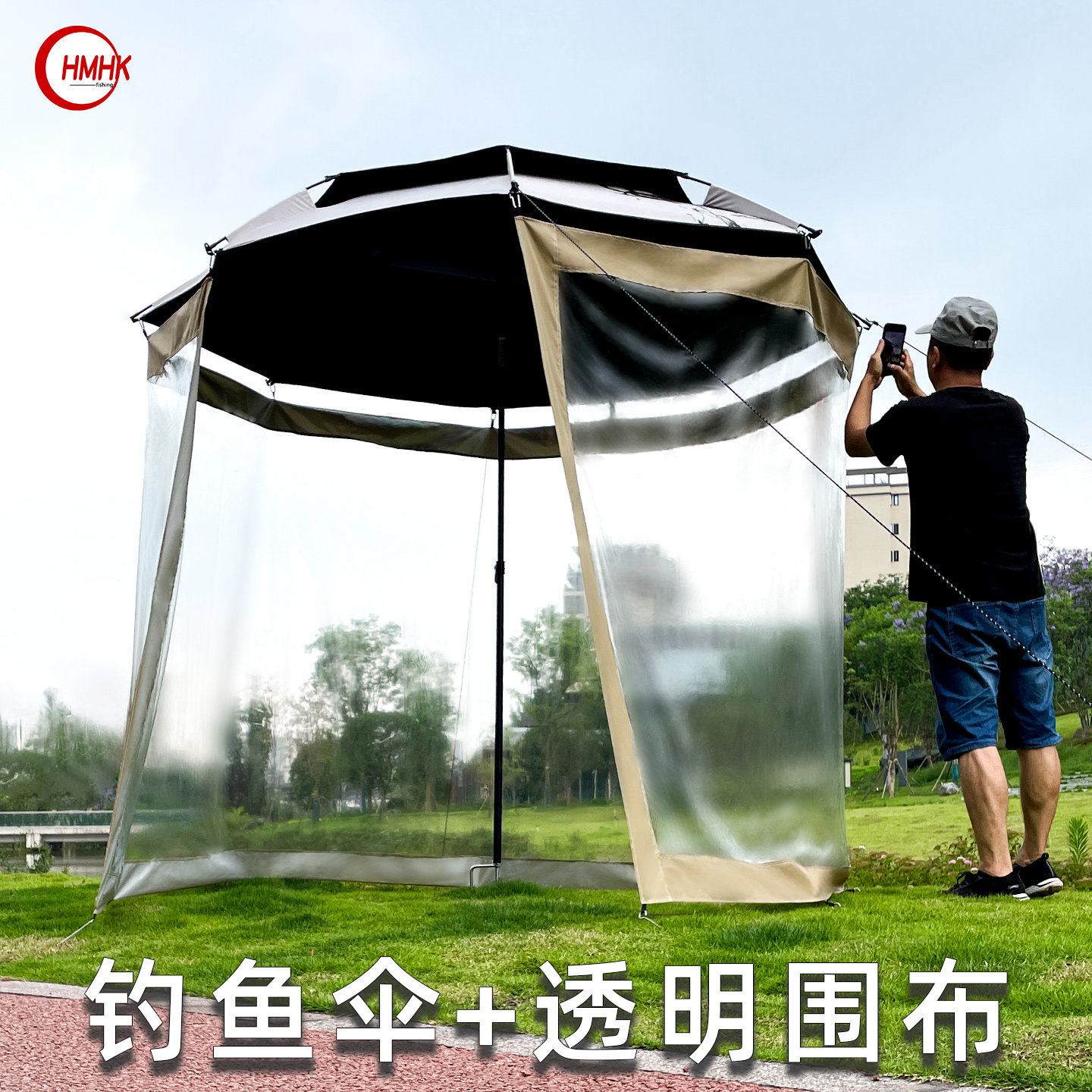全透明围布围挡风挡雨保暖户外露营垂钓休闲围裙钓鱼伞用加厚摆摊