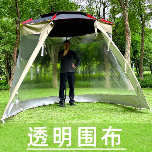 保暖钓鱼伞配件通用夹挡雨围布