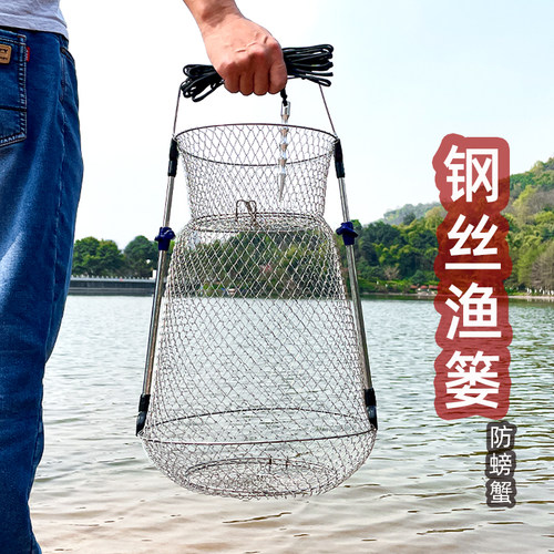 钓鱼季钢丝鱼篓折叠收纳