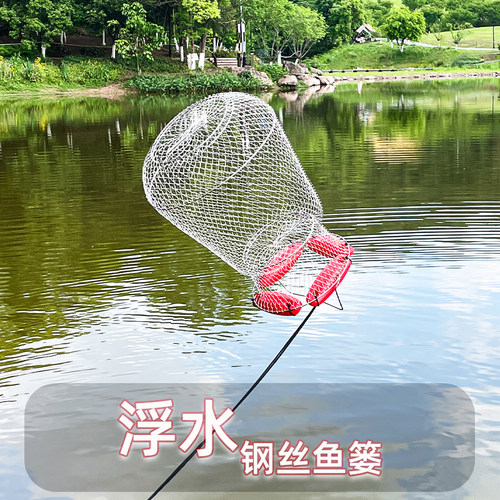 防挂鱼护野钓专用小型2024新款软钢丝浮水黄辣丁折叠鳜鱼活鱼篓
