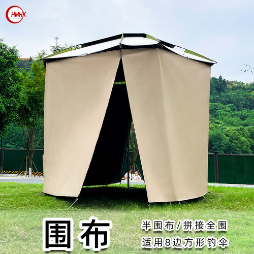 方形钓鱼伞用遮阳围布围挡黑胶防晒挡风防雨半全包围保暖帐篷户外