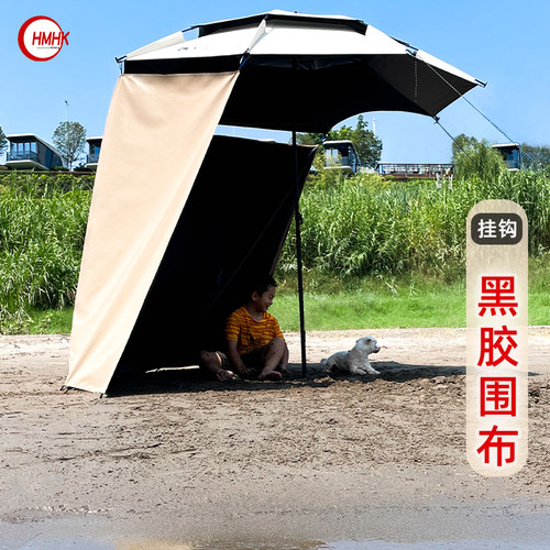 挂钩 黑胶围布防晒遮阳防风防雨帘侧挡布四季通用露营钓鱼伞围裙