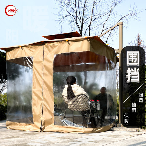 透明围布户外伞用围挡保暖挡风挡雨加厚牛津布抗寒神器罗马伞配件