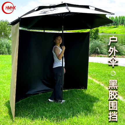 挂钩黑胶围布钓鱼伞围挡户外伞防晒防风防雨遮阳露营围帐摆摊黑坑