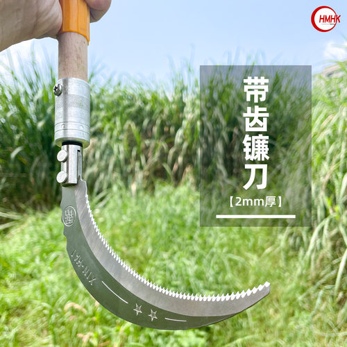 钓鱼水草刀不锈钢无焊接带齿镰刀