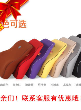 包邮GIGI吉吉1110记忆棉汽车用品护腰靠垫车用靠背护腰枕腰垫靠