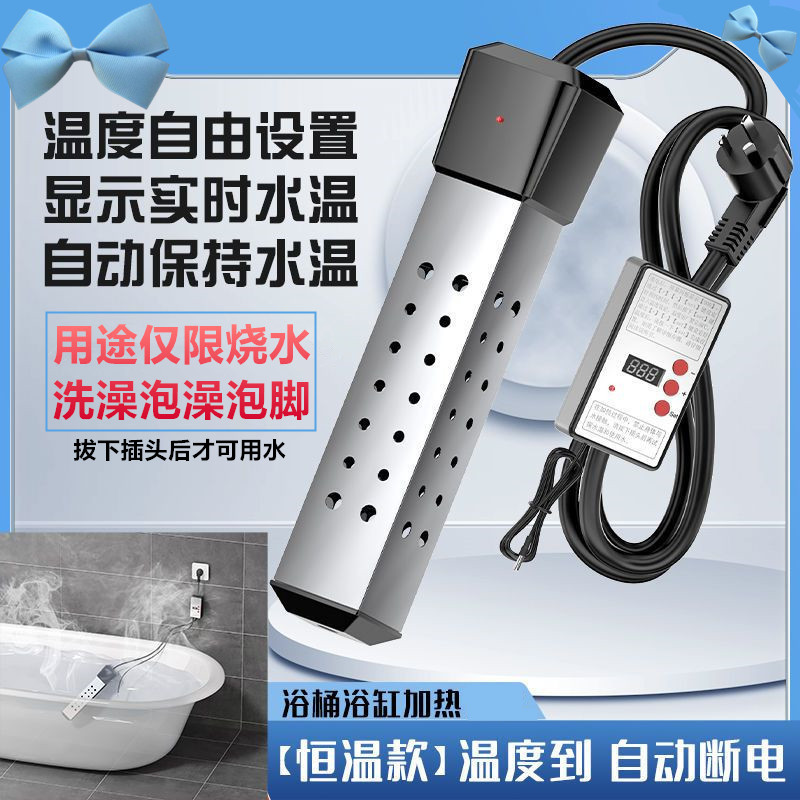 烧水器烧水棒热得快自动断电可伊